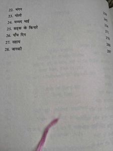 Stories By Manto