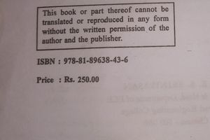 Communication Theory For Engineering Students