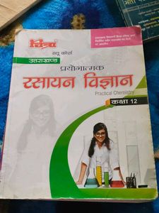 Book Class 12th Science