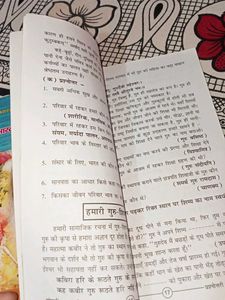 Ancient Indian Culture Exam Books