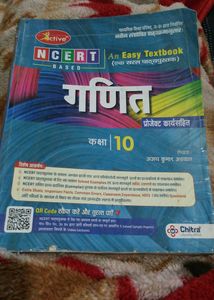 Class 10th Math Book Up Board