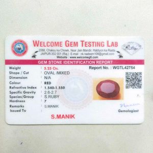 Natural Ruby (Manik) 5.25 Carat Gemstone
