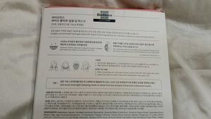 2 Biodance Bio collagen Real Deep Mask