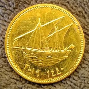 Kuwaiti 10 Fils Coin