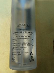 COSRX Advanced Snail 96 Mucin Power Essence