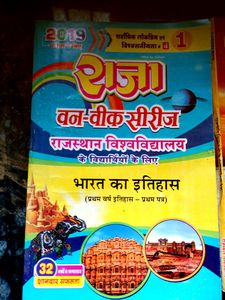 Raja one week series B.A.1st Year 👨‍🎓👩‍🎓