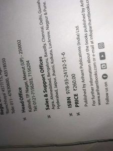 SSC-CGL BOOK (2019 EDITION)