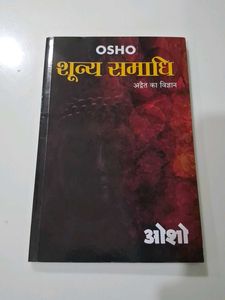 Osho - Shunya Samadhi Book