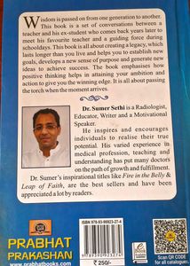 Yes I Can By Dr Sumer Sethi