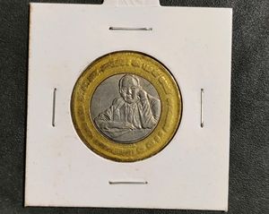 10 Rs Rare Dr.B.R Ambedkar Coin