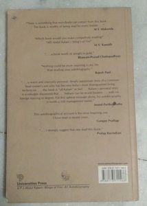 APJ Abdul Kalam, Wings Of Fire , An Autobiography