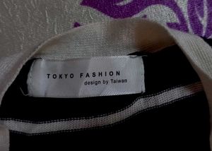 Tokyo Fashion Very Short Sweater