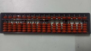 ABACUS Calculator For Kids