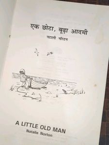 A Little Old Man by Natalie Norton