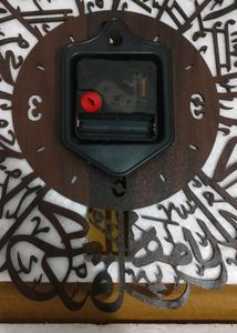 Islamic Wall Clock