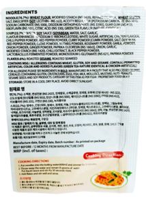 Hey 👋 Get New Samyang Jjang Noodles
