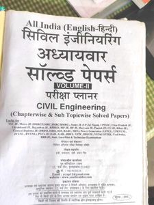 Civil Engineering Solved Paper