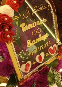 Wedding Gift
