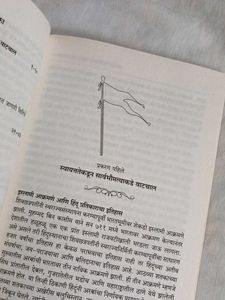 Shivaji maharaj Nava Youg