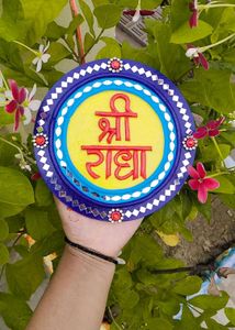 Shri Radha Wall Decor