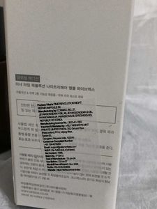 Missha Time Revolution Night Repair Ampoule 5X