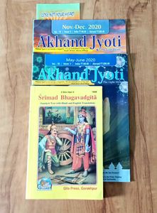 Shrimad Bhagwad Geeta English