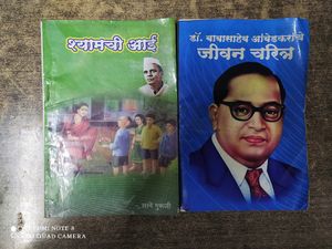books for school student