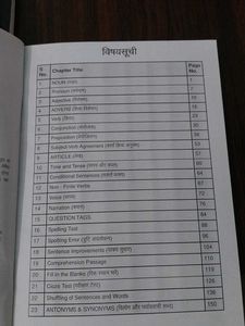 SSC CGL Exam Prep Book - Part 1 (English)