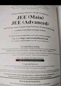 Errorless Mathematics Volume 2