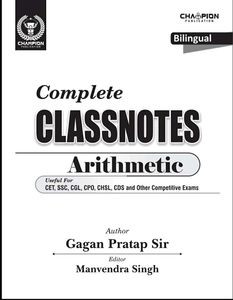 Complete Classnotes Arithmetic
