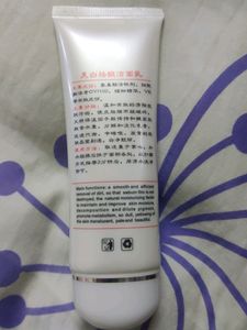 JIAOBI Imported Face Wash