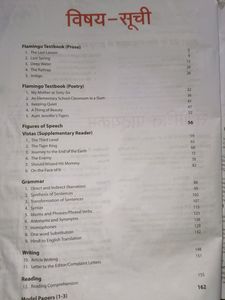 Avatar English Class 12th Based On NCERT
