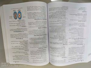 Microbiology at a Glance - Medical Textbook