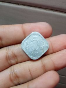 Rare 1977 Five Paise Coin