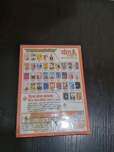 Orignal yoga DVD From Patanjali Yogapeet