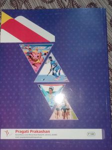 Physical Education Practical Book