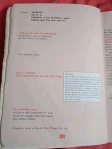 Treasure Chest Workbook - ICSE Class 10