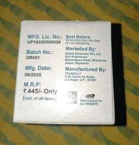 olrce Foundation nourishing cream