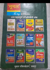 Combo Moomal Rajasthan GK Book English Medium And Exam Reviews.