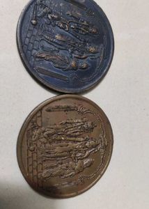 Coins