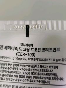 Elizavecca Cer 100 Protein Treatment