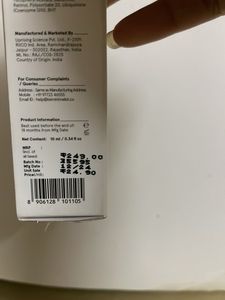 Minimalist Retinol 0.3%