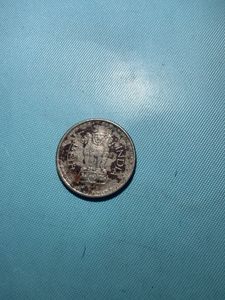 25 Paisa Coin