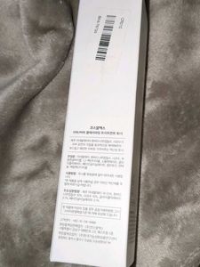 Cosrx AHA/BHA Clarifying Treatment Toner