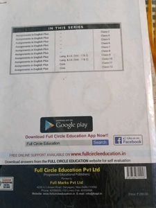 ₹350Class X English Textbook Set