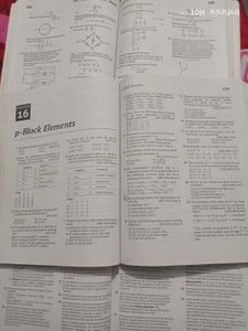 NEET Exam Prep Books set of 3