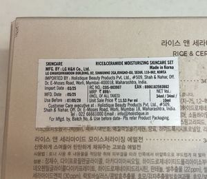 The Face Shop Rice Ceramide Set