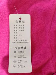 Stylish Pink V-Neck Sweater