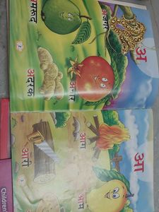 Hindi Alphabet Books