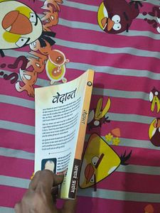 Vedant by Acharya Prashant